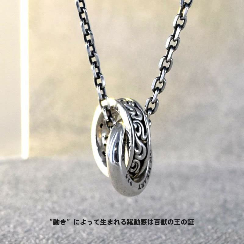 Lionheart Arabesque Double Ring Necklace in Sterling Silver with Custom-Made Pouch, Gift Wrapped, Men's