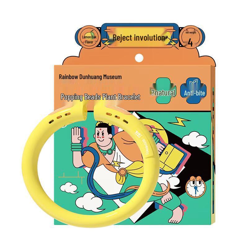 

Dunhuang Museum Rainbow Mosquito Repellent Bracelet