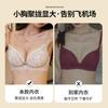New Underwear Women's Small Breasts Gather, Anti-sagging Adjustment, Secondary Breasts Are Thickened In Autumn and Winter, Sexy and Large Bra Cover