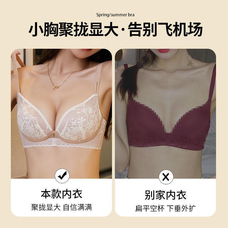 New Underwear Women's Small Breasts Gather, Anti-sagging Adjustment, Secondary Breasts Are Thickened In Autumn and Winter, Sexy and Large Bra Cover