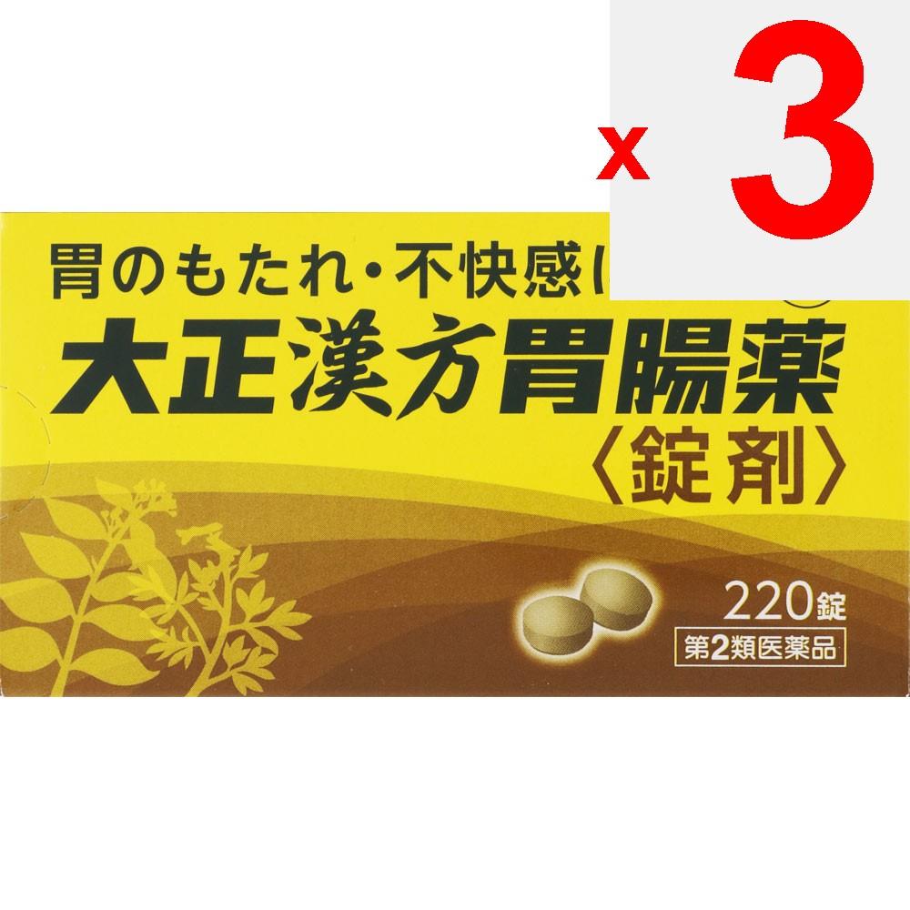Taisho Kampo Stomach Medicine [Tablets] 220 tablets Chinese medicine Indications: Indigestion, stomach discomfort, gastritis, stomach pain, belching,