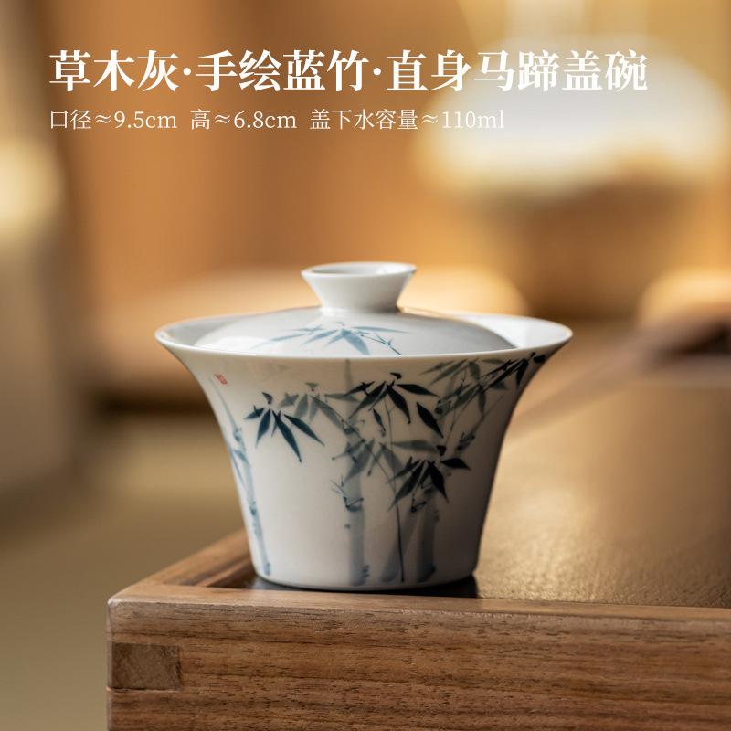 

110ml Hand-painted Blue Bamboo Gaiwan Ancient Plant Gray Tea Tureen Tea Bowl With Lid Kit Tea Brewing Cover Bowl Teaset Gift