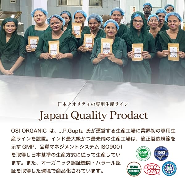 Made with only henna and OSI ORGANIC HALAL HENNA Organic Dark Brown 100g indigo! 3.6oz (with instructions) (x 1)