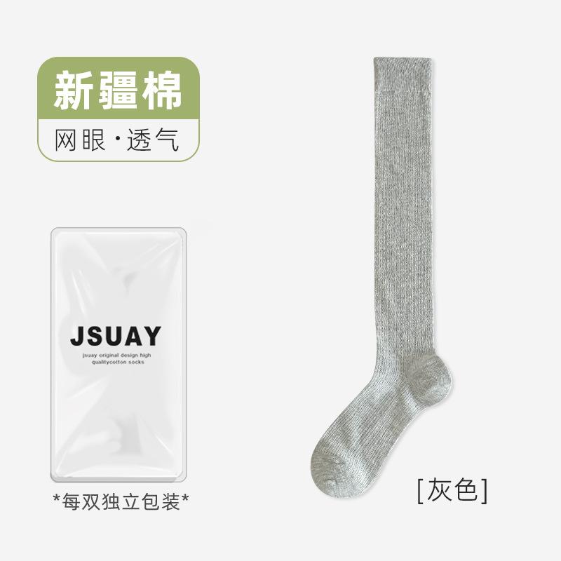 Socks Medium Tube Mesh Breathable Deodorant Stockings Lolita Calf Cotton Socks Ballet Style Stacking Socks
