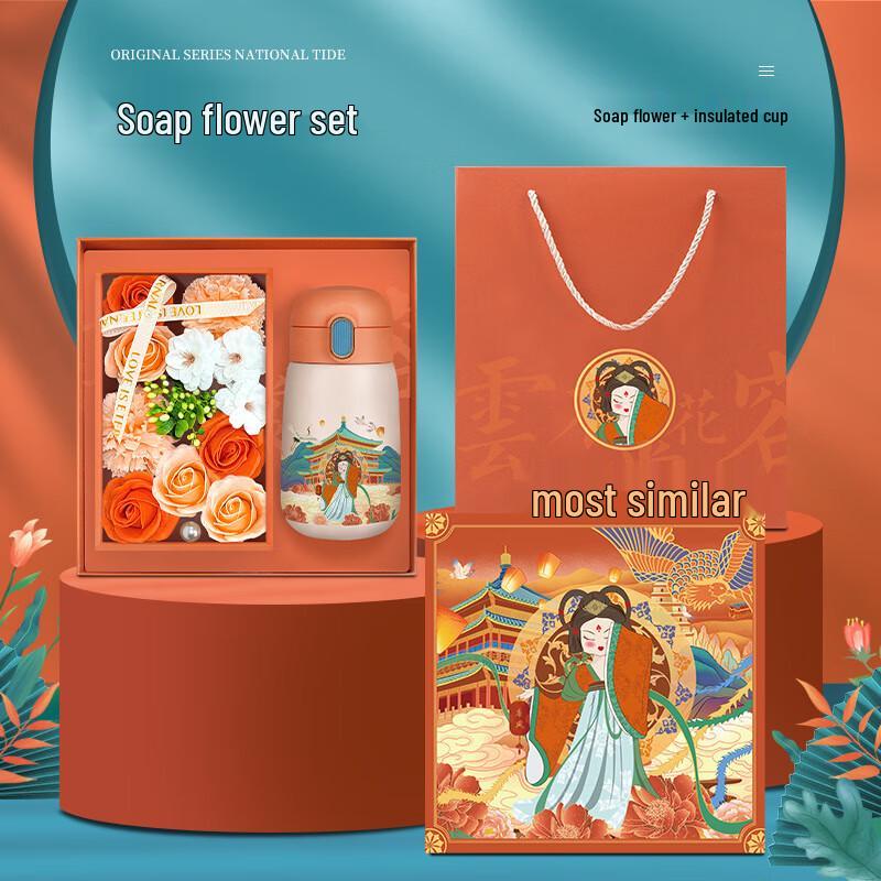 BEANBEANLOVE Insulated Tumbler & Soap Flower Gift Set