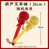 SEE KEAN Handheld Wormwood Moxibustion Hammer