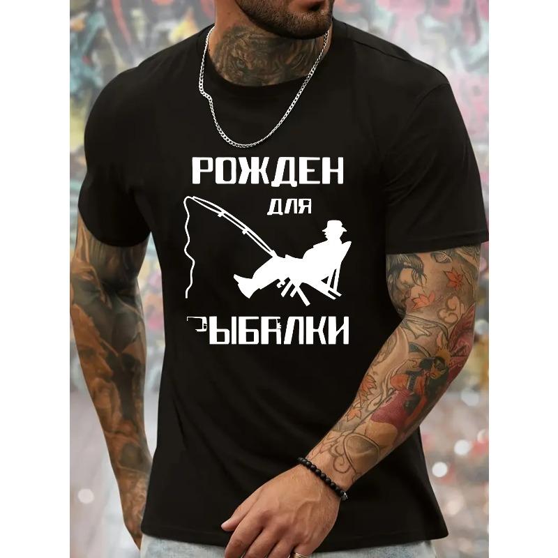 European Size Men s Trendy Printed Short-Sleeve T-Shirt, Russian Fishing-Themed Print Men s T-Shirt, Outdoor Casual Style Design, Short-Sleeve Top S