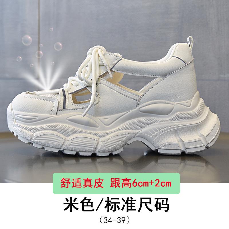 

Round head dad shoes women s 2025 spring and summer new thick-soled heightening muffin hollow breathable lightweight casual sports shoes 34