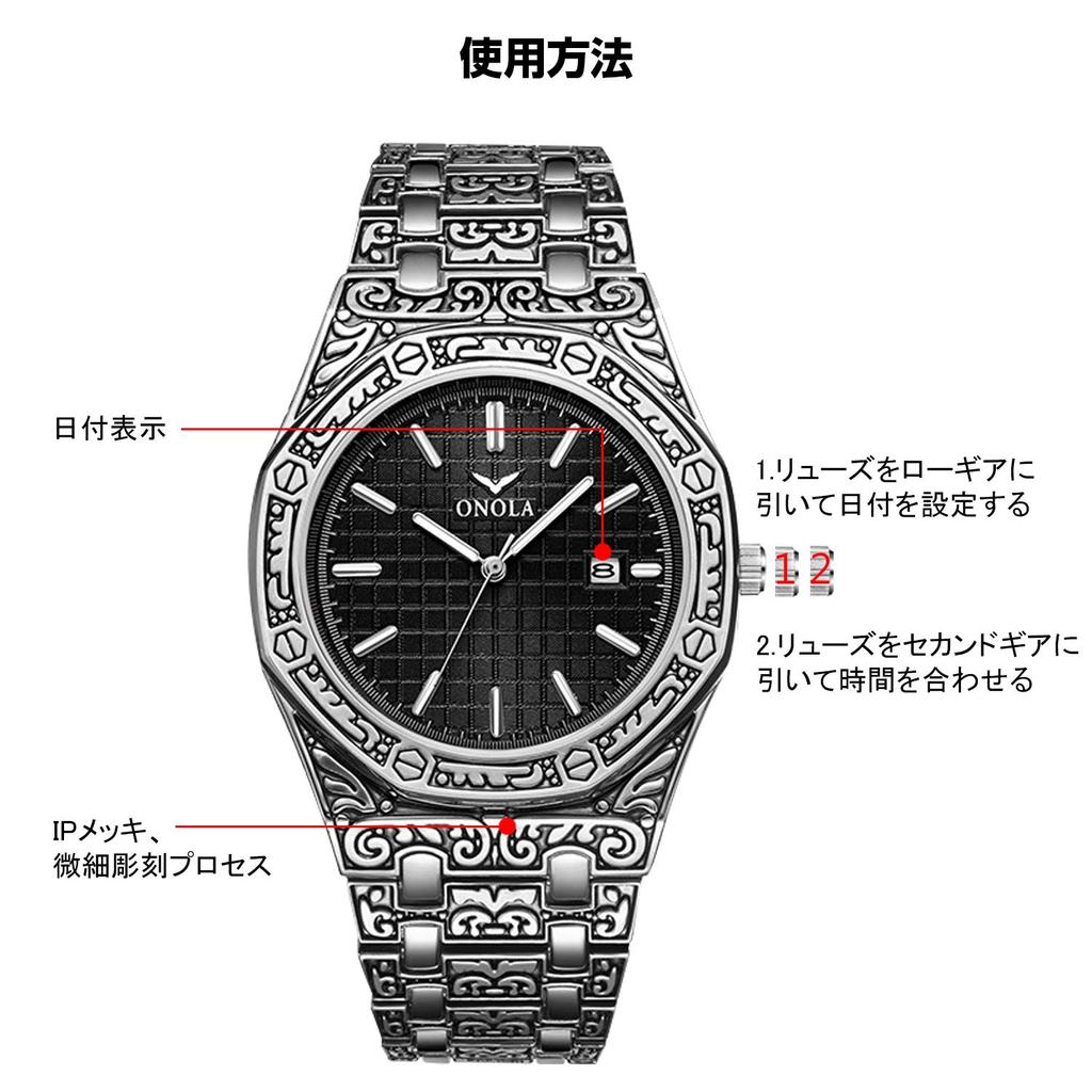 RORIOS Men's Stylish Watch with Engraving, Classic Retro Style, Date Display, Water Resistant, Stainless Steel Band, Quartz Movement, Analog,