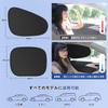 Aninako Sun Shade for Car Window, UPF 50+, Static Electric, Triple Layer Insulation, Privacy