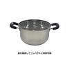 Arcland Sakamoto WIZ'A 20cm Double-Handled Pot with a Stainless Steel Triple-Layer Bottom, Induction Compatible, PR2147
