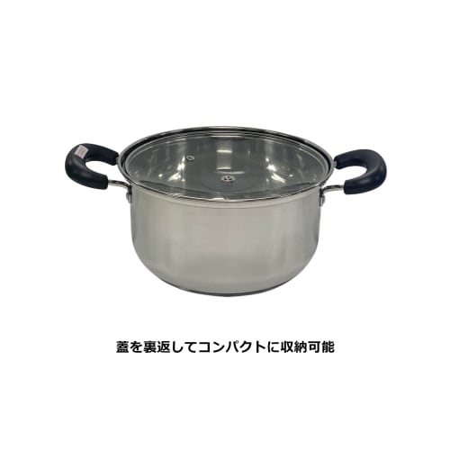Arcland Sakamoto WIZ'A 20cm Double-Handled Pot with a Stainless Steel Triple-Layer Bottom, Induction Compatible, PR2147