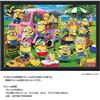 Yanoman 300 Piece Jigsaw Puzzle Minions Hachamecha Garden Party (26x38cm)