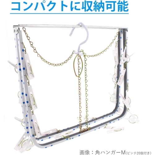 Nishida Proleve Steel Square Laundry Hanger, Blue Polka Dots, with 30 Clothespins, White, Large, Made in Japan, Durable, Long-Lasting, Easy to Use, No