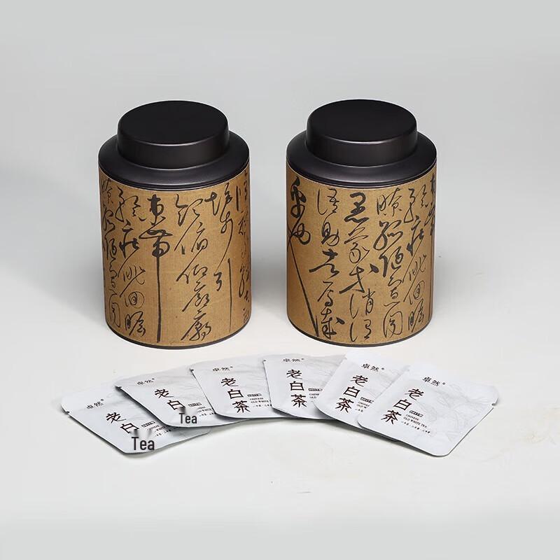 Wanchunhe Minimalist Stone Tea Set Gift Box