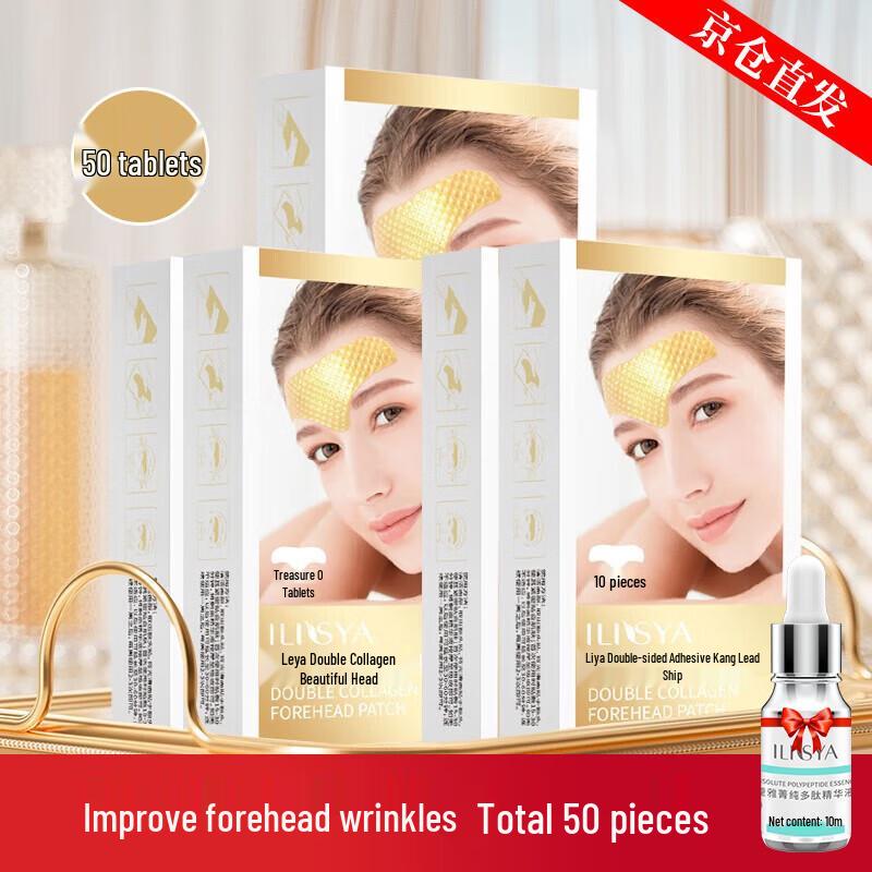 ILISYA Anti-Aging & Hydrating Facial Patches