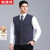 Hengyuanxiang Men's 100% Pure Wool V-Neck Vest