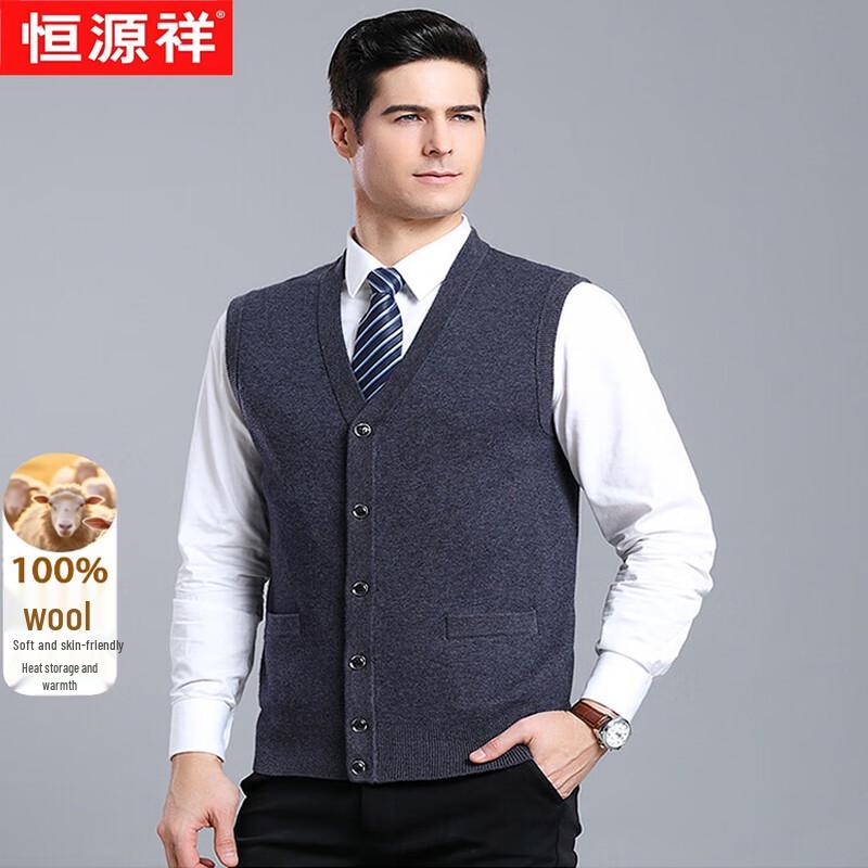 Hengyuanxiang Men's 100% Pure Wool V-Neck Vest
