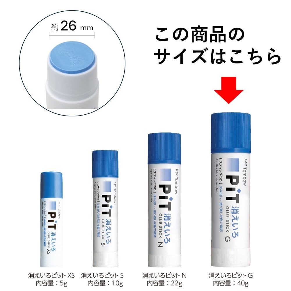 Tombow Glue Erasable G Size 20 Sticks, PiT, (40g), Sticks, PT-GC-20P