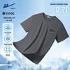 Men's Lightweight Breathable Sport T-Shirt