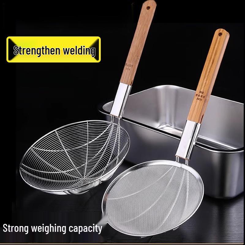 16cm Stainless Steel Strainer Skimmer Spoon
