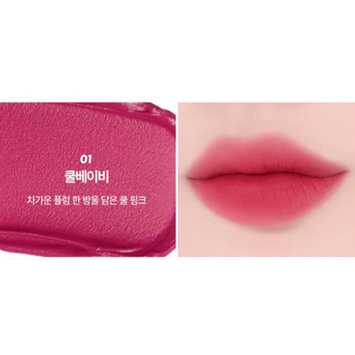 MERZY Let’s Wearing Blur Tint Брелок 6г (4 цвета)