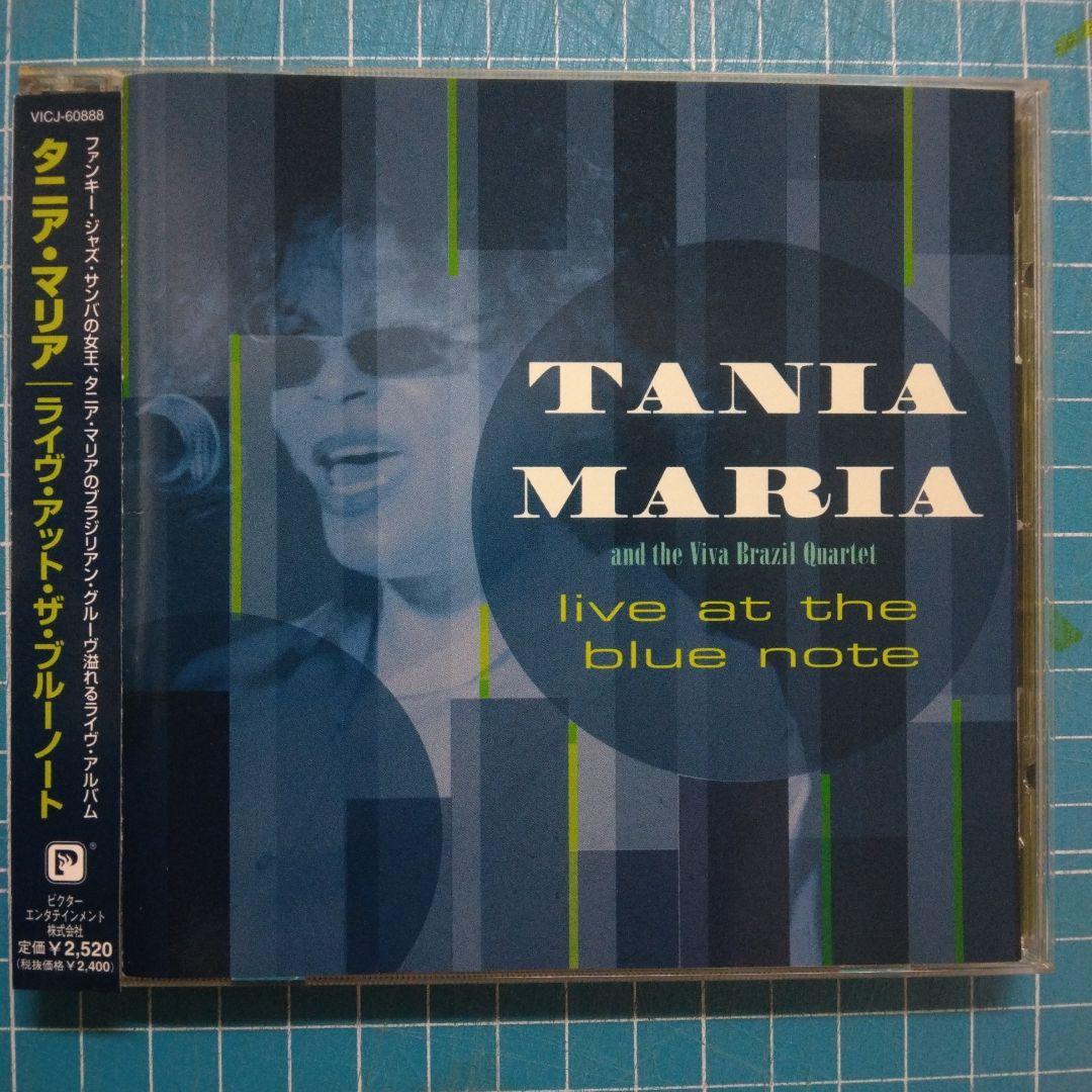 

[USED] 2002 sample CD with obi Tania Maria/Live at the Blue Note