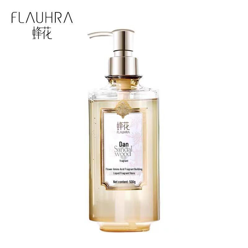 Fong Wah Amino Acid Perfume Liquid Soap