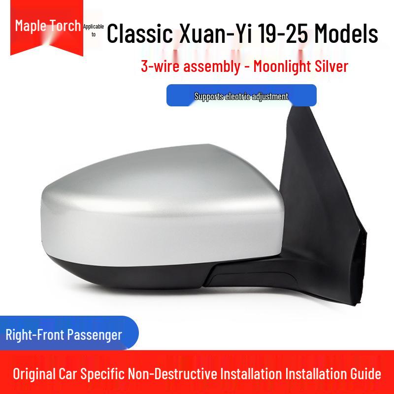 Nissan Sylphy 19-25 Rearview Mirror: Electric Reverse, Outer Reflective.