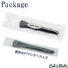 Cali&Brita [Soft Touch Like Cat Hair] Cleaning Brush, 0.01mm Ultra-Fine Fiber, Anti-Static, for Plastic Models, Gunpla, and Figures (Small)