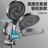 Shower Head Support Mural Douche Suction Cup Holder 360° Adjustable Plating Shower Rail Head Holder Bathroom Wall Mount Bracket