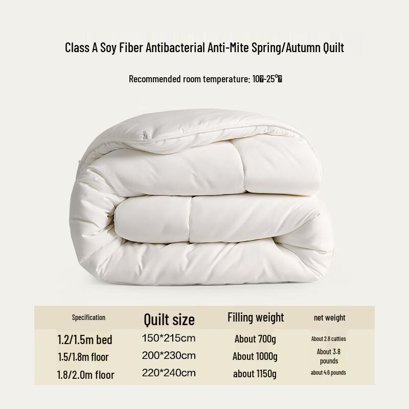 LOVO Fluffy Antibacterial Soybean Fiber Quilt