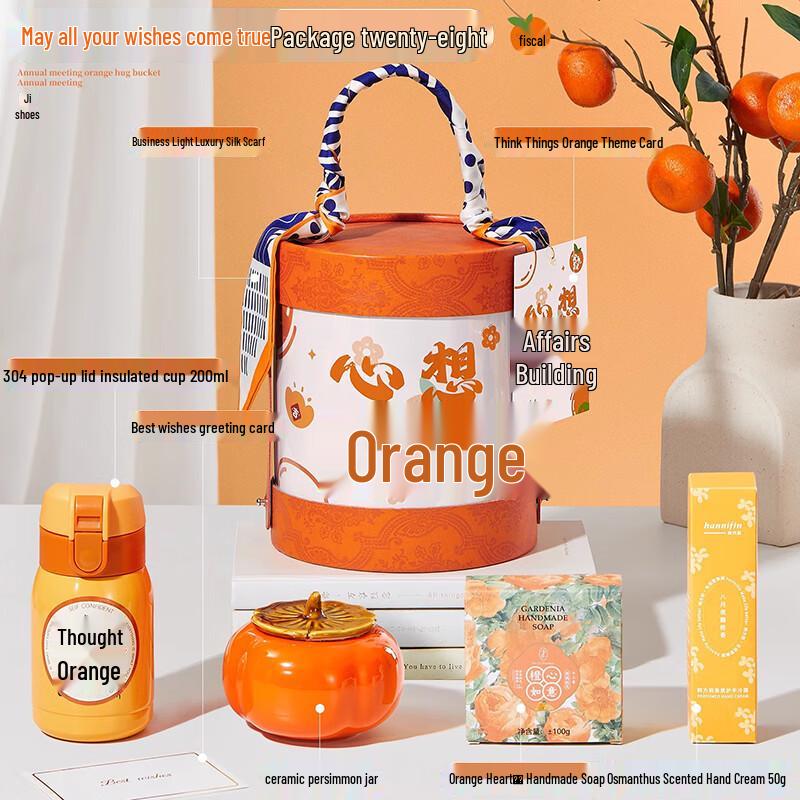 Fortune Wishes Insulated Mug & Self-Care Gift Set 28