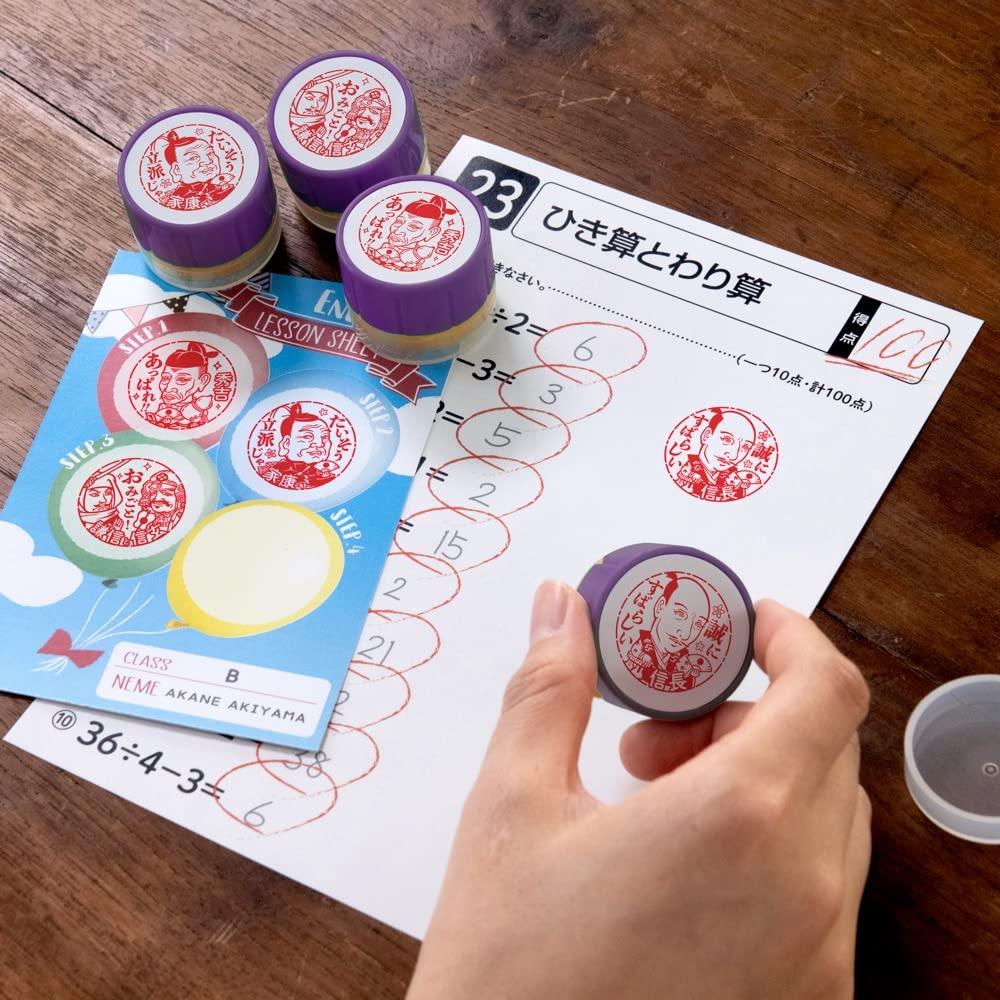 Beverly Stamp Sengoku Warlord Reward Stamp Teacher's SE4-053