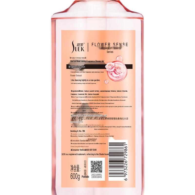 Suhreal Rose Fragrance Moisturizing Shower Gel