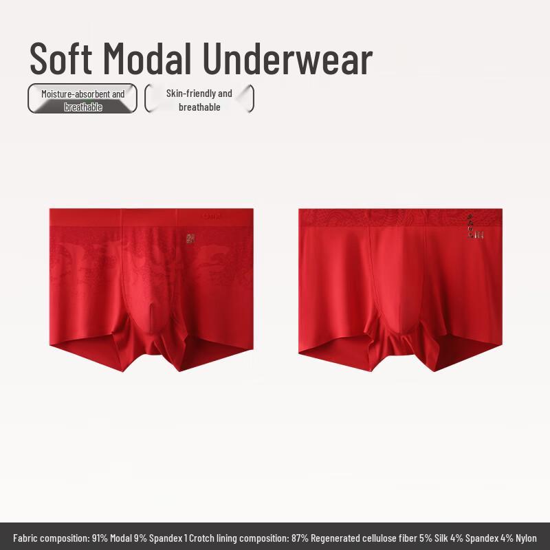 Fenteng Men s Festive Red Modal Antibacterial Boxer Briefs - Double Pack XL