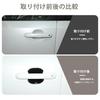 METYOUCAR Toyota Land Cruiser 250 Rankle 250 Prado Dedicated Door Handle Protector Door Handle