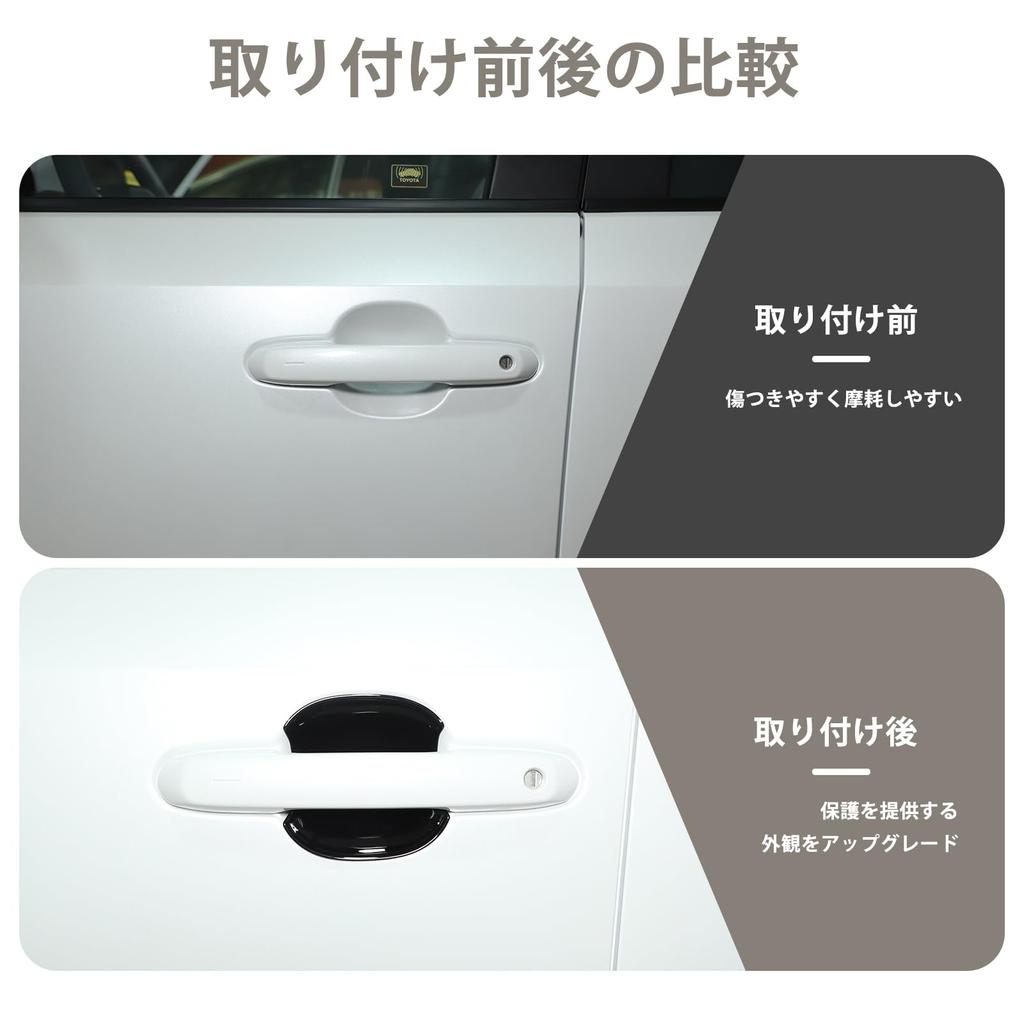 METYOUCAR Toyota Land Cruiser 250 Rankle 250 Prado Dedicated Door Handle Protector Door Handle