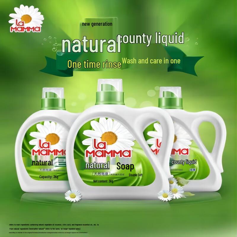 Walch Mama's Choice Laundry Liquid