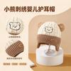 Knitted Baby Hat With Embroidered Bear Ears Warm Winter Beanie Toddlers Unisex Infant Cap