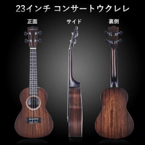 ADM Concert Ukulele Kit, 23-inch Mahogany Beginner Ukulele Set - Includes Gig Bag, Tuner, Strap, Fretboard Stickers, Picks, and Storage Bag (Matte Bro