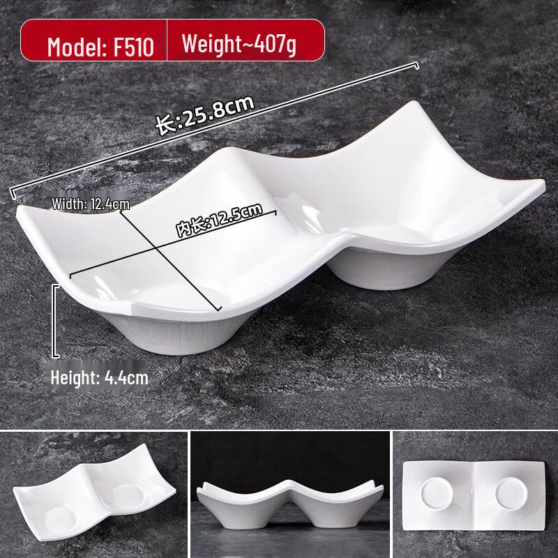 Melamine Divided Dipping Sauce Dish