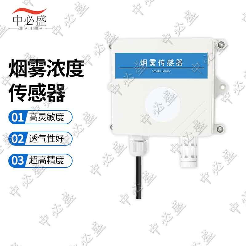 Zhongbisheng Smoke Concentration Detector Sensor