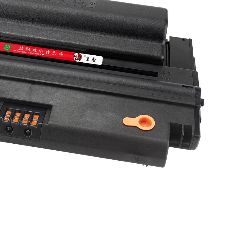 Jingcheng 3435 Series Compatible Black Toner Cartridge