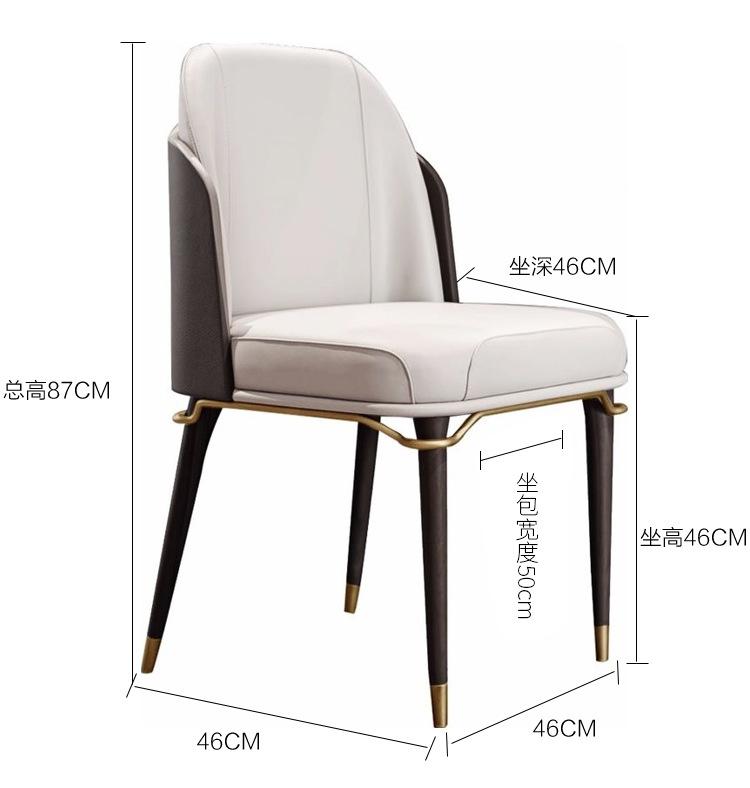 Light Luxury Solid Wood Dining Chair Negotiation Table Chair Postmodern Simple Chair Household Backrest Bedroom