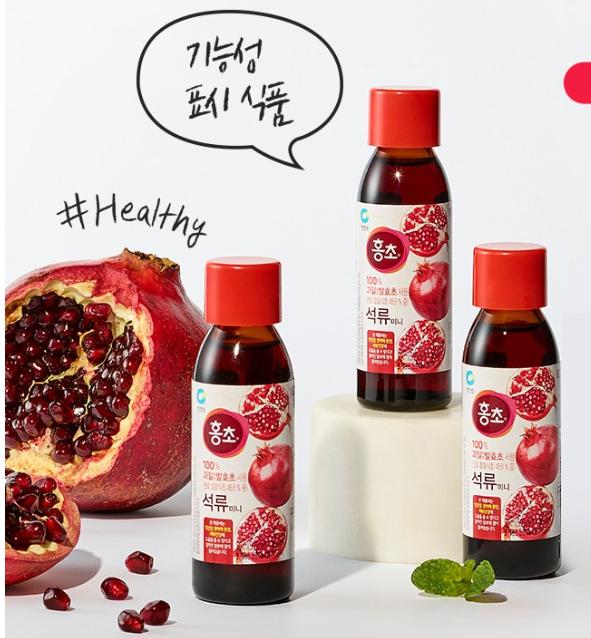 HongCho Pomegranate Vinegar Drink – Wellness Shot Mini (50ml)