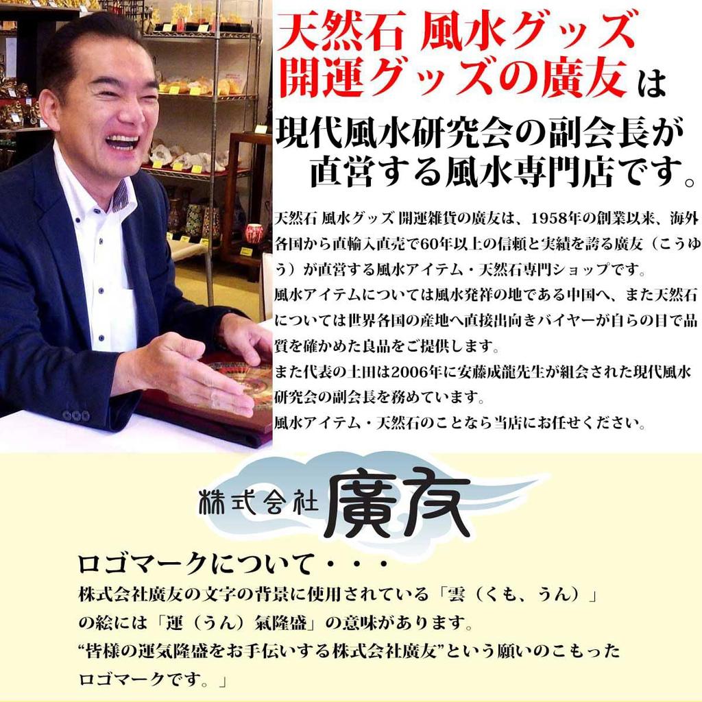 Feng Shui Six Emperors Coin Chinese Knot Tassel Yellow Wall Hanging Ornament for Money, Wealth, and Fortune