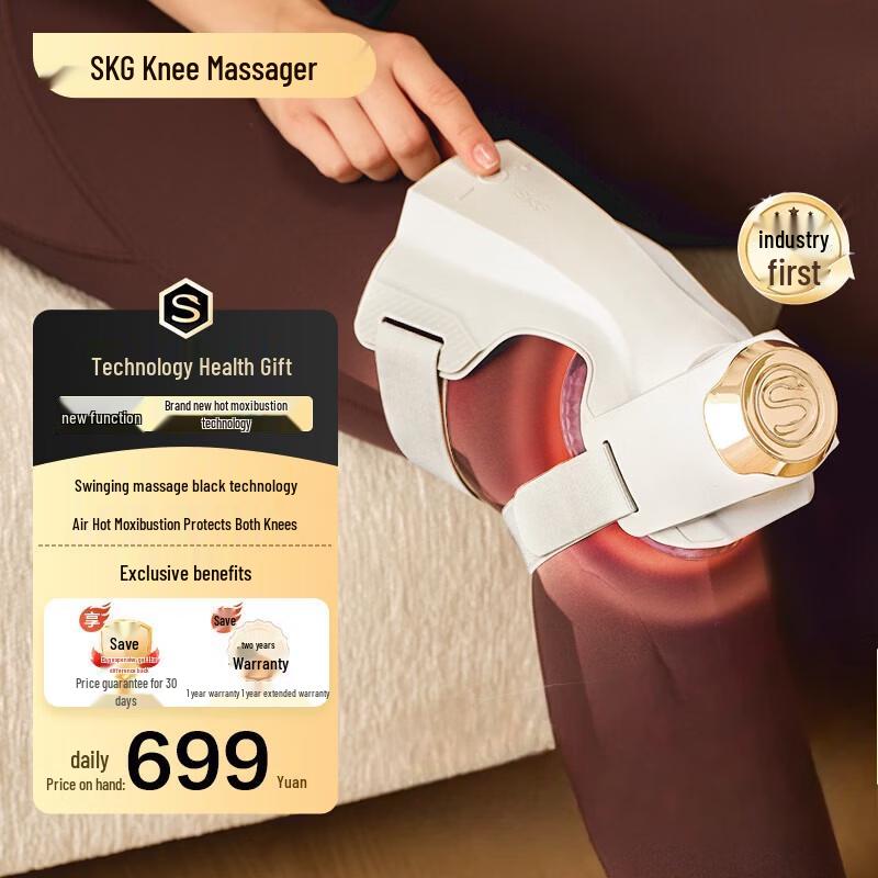 SKG W5 Knee Massager CN plug (adapter included)