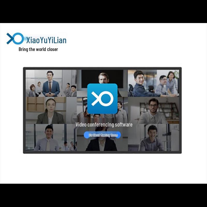 Xiaoyu Yilian Cloud Video Conferencing Software (CN Version)