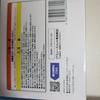 [USED] Hard Samurume Figure